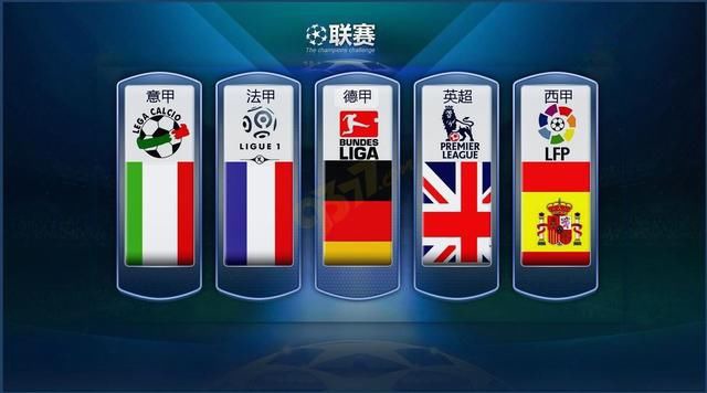 为国争光的